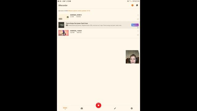 Как включить вебку? Ответ тут! Мой первый туториал! смотреть онлайн
