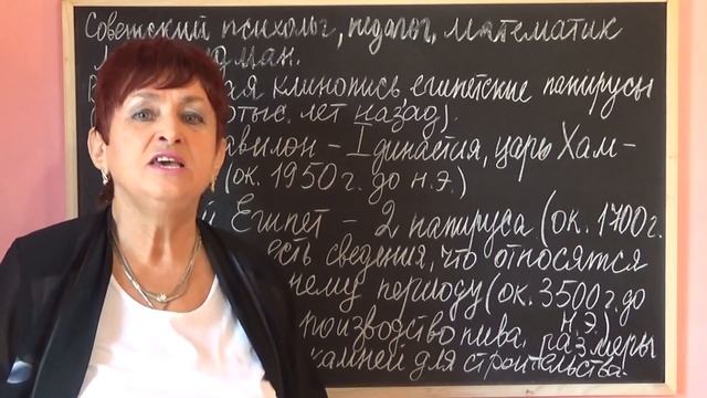 ИСТОРИЯ ВОЗНИКНОВЕНИЯ УРАВНЕНИЙ | ИСТОРИЯ МАТЕМАТИКИ смотреть онлайн