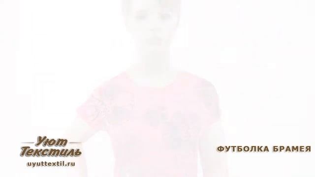 Футболка женская Брамея - трикотаж из Иваново по низким ценам смотреть онлайн