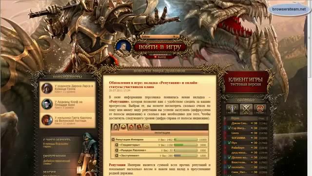 Видеообзор Драконы увлекательная онлайн игра смотреть онлайн