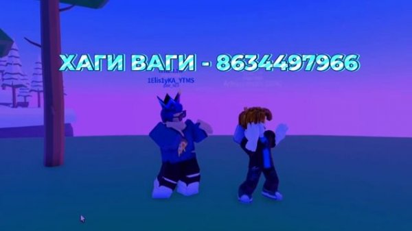 ?Id на музыку в роблокс 5 песен •ROBLOX CODES FOR MUSIC •?
