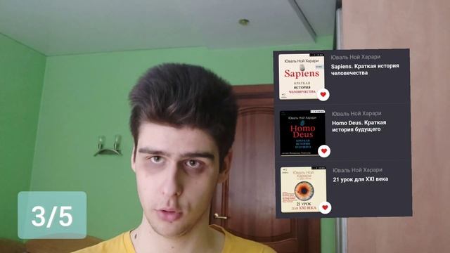 Топ 5 книг, которые ИЗМЕНИЛИ МОЮ ЖИЗНЬ НАВСЕГДА! Что почитать для саморазвития в 2021 году? смотреть онлайн