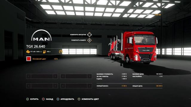 Farming Simulator 19: Рейвенпорт 5.1  Начать с Нуля  на харде  PC