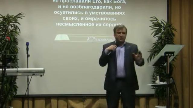"Где сокровище ваше, там будет и сердце ваше (часть 2)" пастор А.Палкин 28.01.18 смотреть онлайн