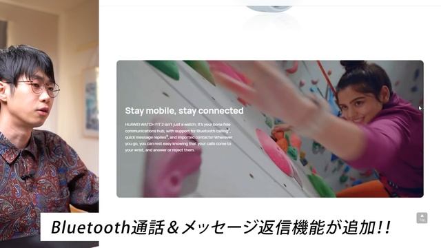 HUAWEI Watch Fit 2 発表！2022年コスパ最強ミドルレンジ爆誕！遂にMi Watchを超えたかも。 смотреть онлайн