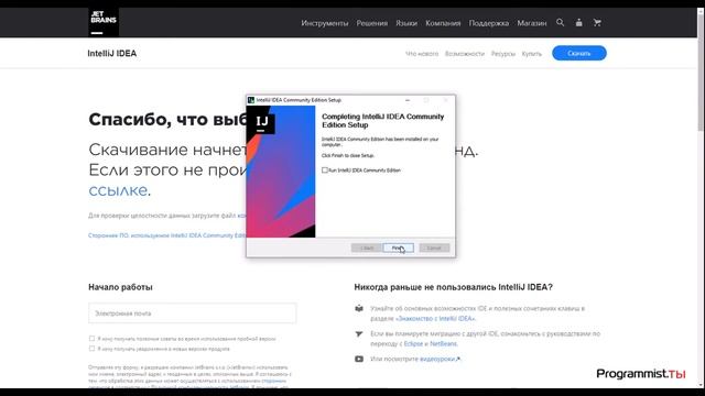 Java для начинающих. Урок 2: Установка среды разработки смотреть онлайн