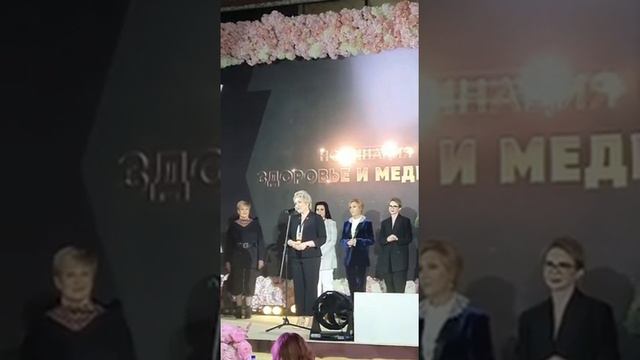 Форум Женщина года в Москве смотреть онлайн