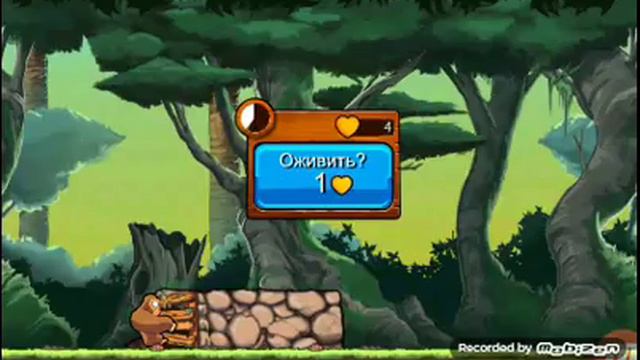 Banana Kong смотреть онлайн
