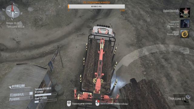 Задача не выполнима но нужно выполнить. MudRunner