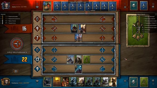 Гвинт (Gwent) - Гайд на хитрейшую колоду Скоя’таэлей смотреть онлайн