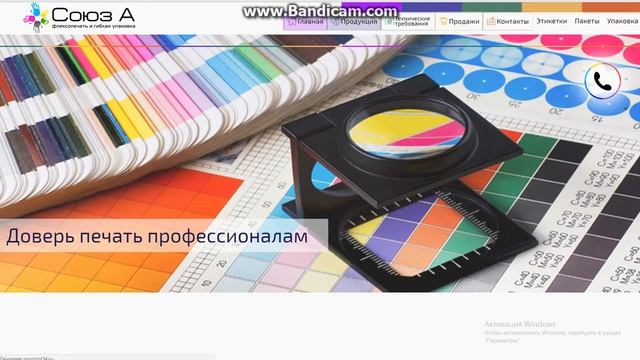 Флексопечать в действии смотреть онлайн