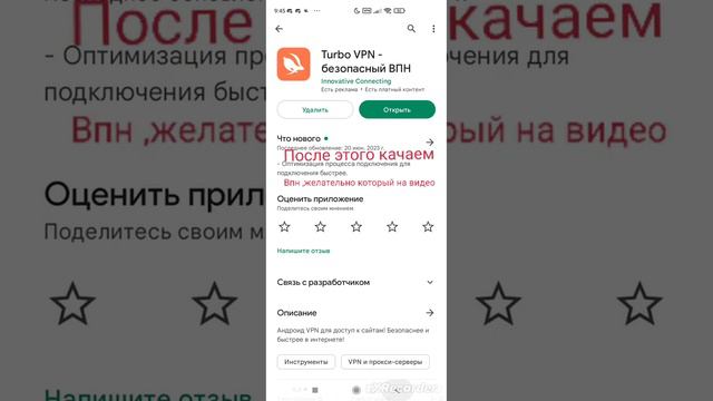 СПОСОБ КАК СКАЧАТЬ БС В РОССИИ ( И В БЕЛАРУСИ) смотреть онлайн