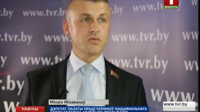 У сталiцы 9 і 10 верасня пройдзе фестываль гісторыі і культуры «Мiнск старажытны» смотреть онлайн
