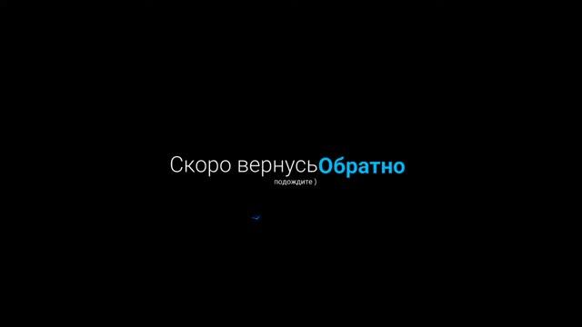 Stream #4 смотреть онлайн