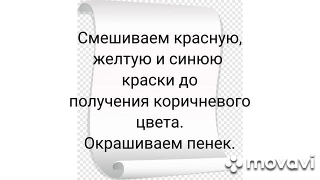 Поделка "Краски осени"#поделка из природных материалов#осенняя поделка# смотреть онлайн