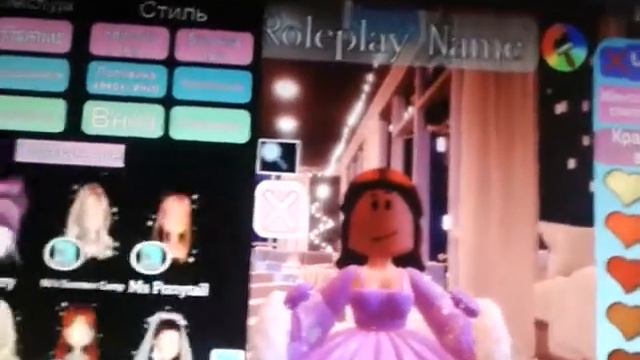 Как зделать говогодний скин в Роял хай(Roblox) смотреть онлайн