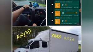 Лучший двигатель на Газель. Какой мотор выбрать на Газель? Мнение Профессионалов