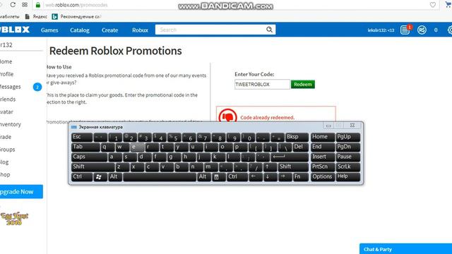 как сделать птицу в роблокс бесплатно смотреть онлайн