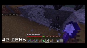 100 Дней Выживания В Майнкрафт Хардкоре (На Телефоне) #6