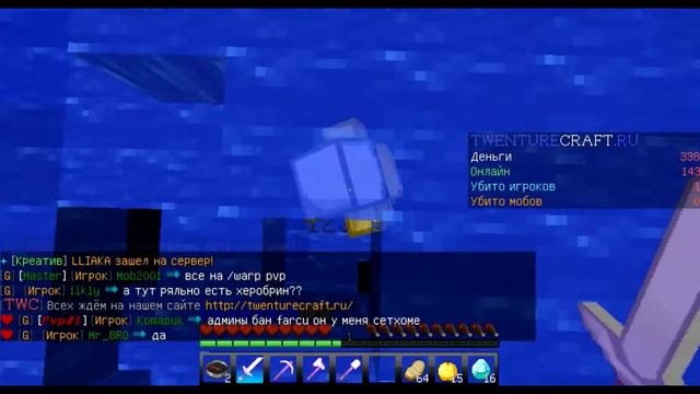 Грифер Шоу Школьник Без Вещей смотреть онлайн