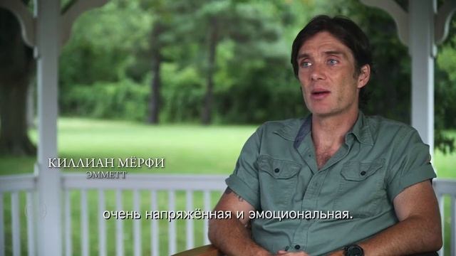 ТИХОЕ МЕСТО 2 - Фичер Киллиан Мёрфи смотреть онлайн