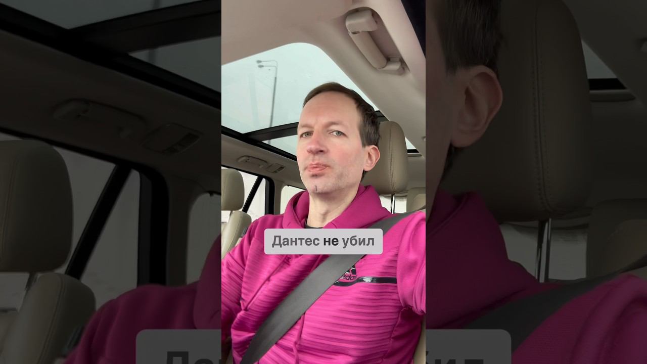 Пушкин зуммеры и Дантес #бложекрежиссера смотреть онлайн