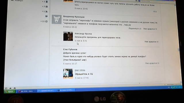 Бухенвальд - О невменозe ВК смотреть онлайн