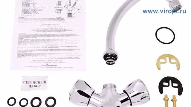 СМЕСИТЕЛЬ ДЛЯ КУХНИ ЦС СМ 25 КМ "МАРИЯ" смотреть онлайн