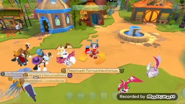 Танцы под фонарем animal jam смотреть онлайн
