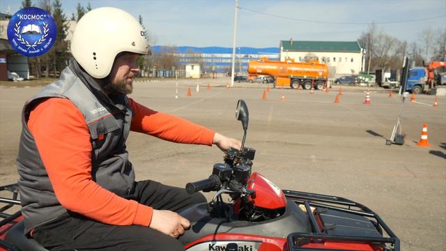 Квадроцикл - практический экзамен _ новый регламент - КОСМОС Сайт смотреть онлайн