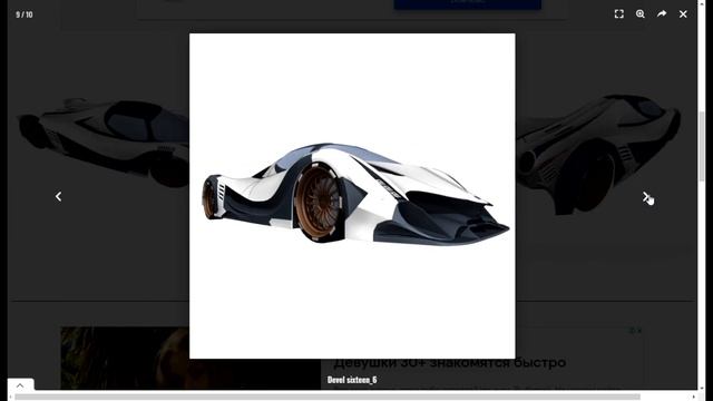 Где скачать 3d модели автомобилей бесплатно смотреть онлайн