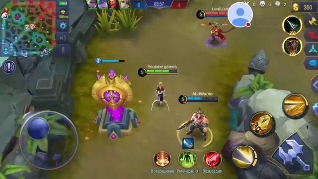 Стрим игры "Mobile Legends: Bang Bang". смотреть онлайн