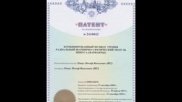 ДомашнийПомощник