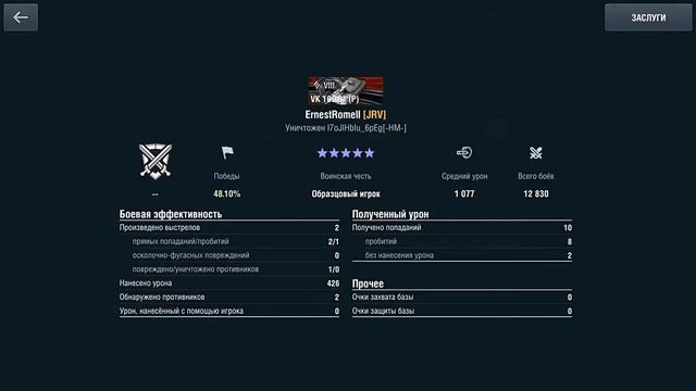 Главная проблема World of tanks BLITZ (By Grom_Hellscream_TOP1) смотреть онлайн