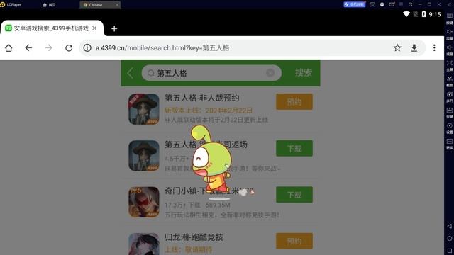 Как скачать китайскин иден на пк, зарегистрировать аккаунт смотреть онлайн