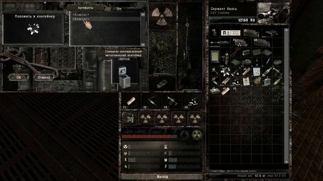 Арт Компас в ящике смотреть онлайн