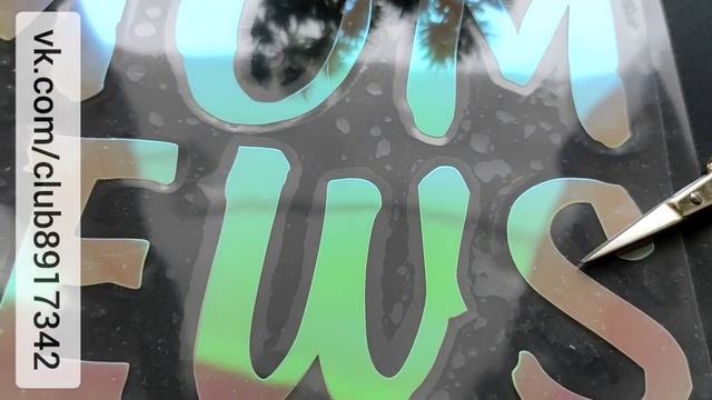 термопленка розовый хамелеон смотреть онлайн