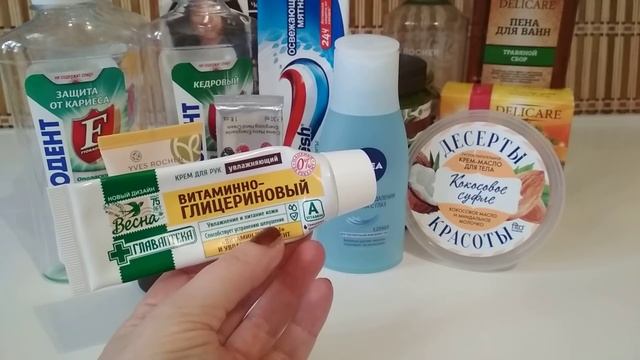 Выношу мусор/ ПУСТЫЕ БАНОЧКИ за ноябрь ч.1/ УХОД и косметика смотреть онлайн