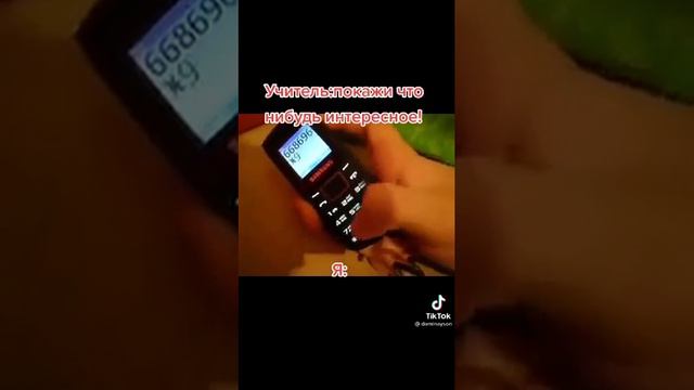 Музыка кнопками нокии😂😂😂 смотреть онлайн