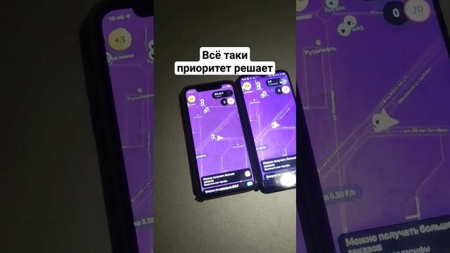 Всё таки приоритет решает в Яндекс такси #такси #яндекстакси смотреть онлайн