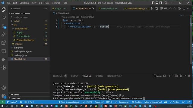 React. Own events. The rise of the state (Собственные события. Подъем состояния) смотреть онлайн