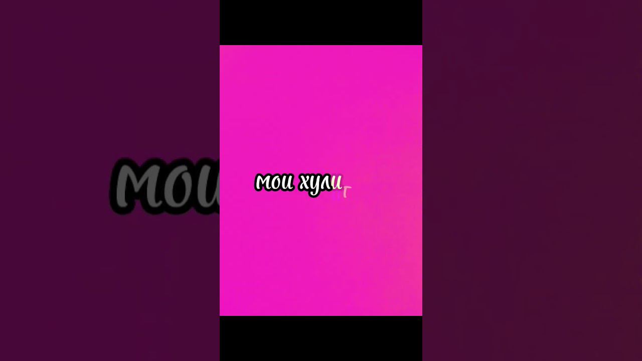 Эйя❤️ смотреть онлайн