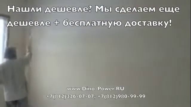 аппарат окрасочный смотреть онлайн