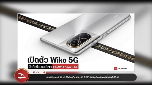 #หิวข่าว EP178 รถไฟฟ้า AFEELA คันแรกของ Sony Honda /OPPO มีแผนผลิตชิปใช้เอง/ นิวยอร์กบล็อก ChatGPT смотреть онлайн