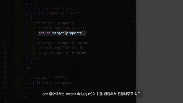쉽고 빠르게 배우는 vue.js 강의 2-4] 반응성 (Reactivity) смотреть онлайн
