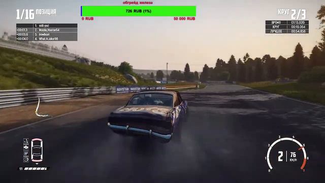 НАЧАЛО ИГРЫ - КАРЬЕРА ( ПРОХОЖДЕНИЕ - Wreckfest # 1 ) смотреть онлайн