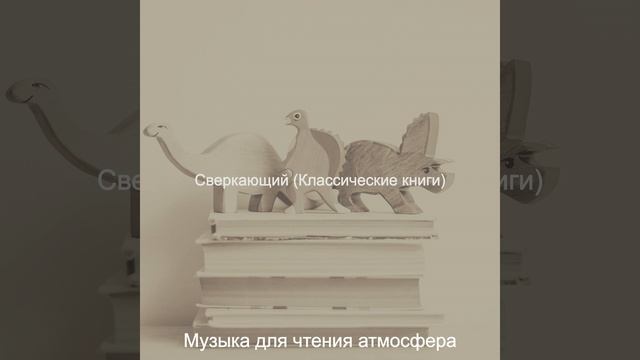 Музыка (Обучение) смотреть онлайн