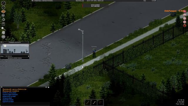 Project Zomboid. Продолжаем выживать #2