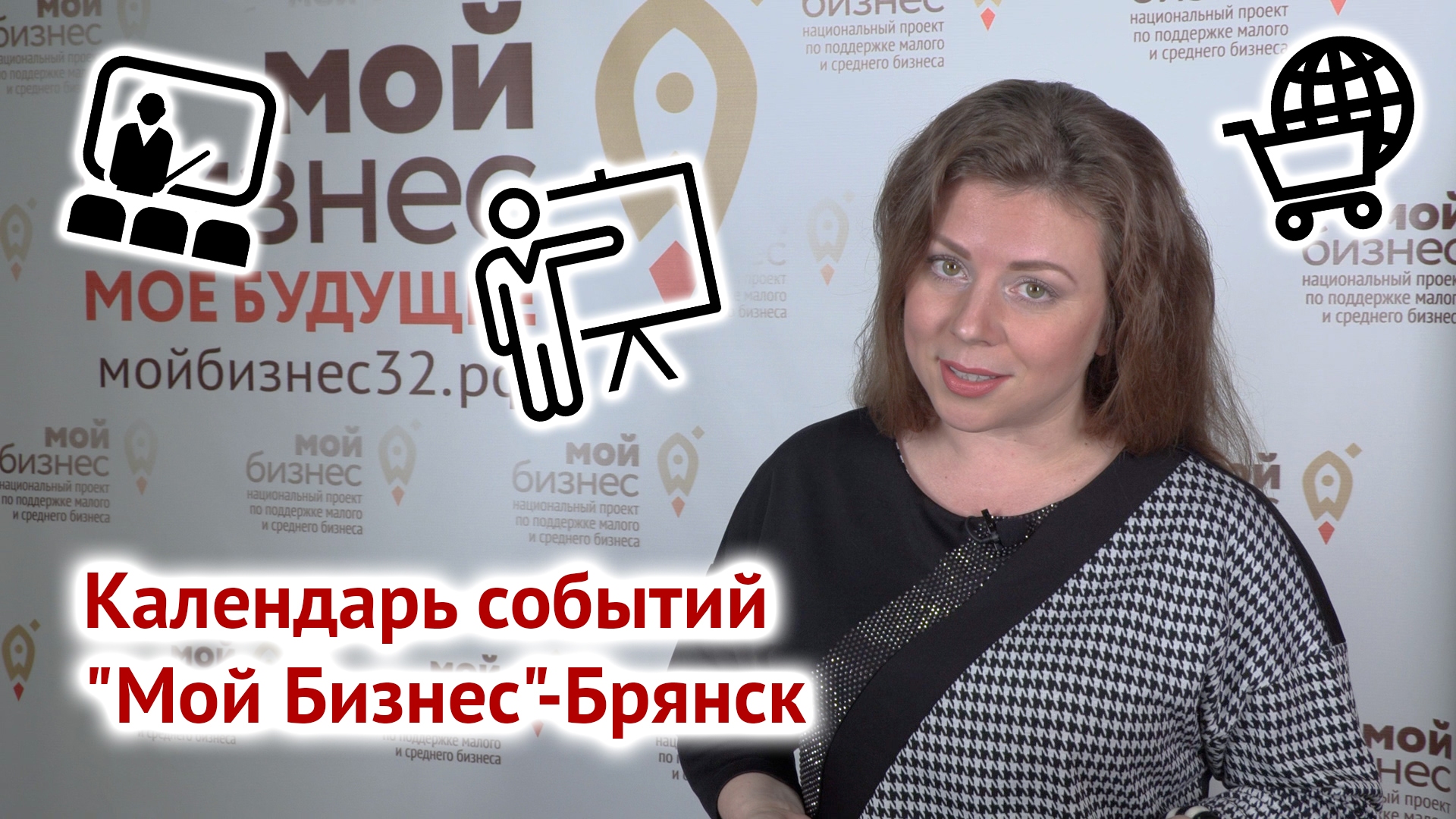 Анонс событий с 6 по 10 июня смотреть онлайн