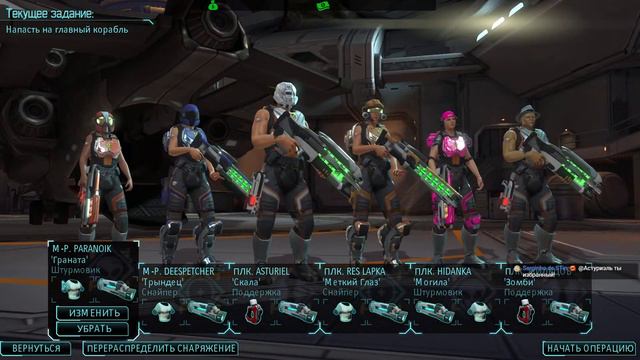 XCOM: Enemy Unknown(Enemy Within) - Безумная сложность - Прохождение #16 Финал!